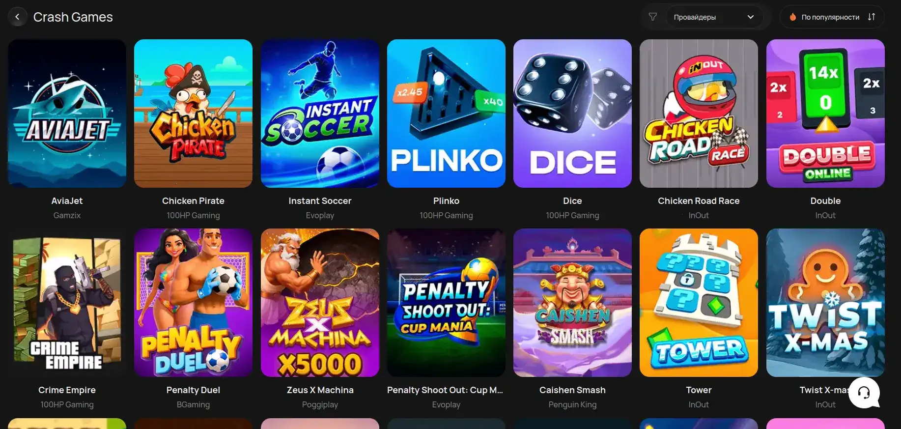 Бонусы и акции в казино New Retro